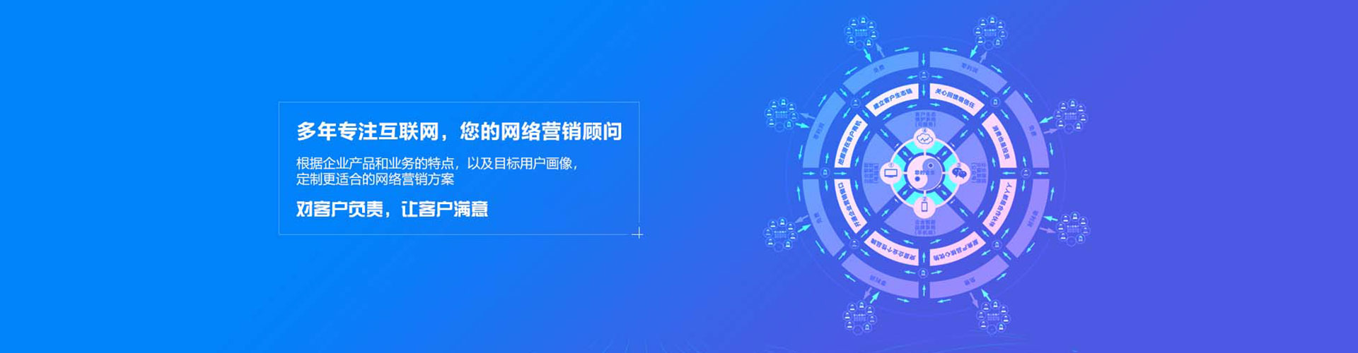 惠安百度推广平台